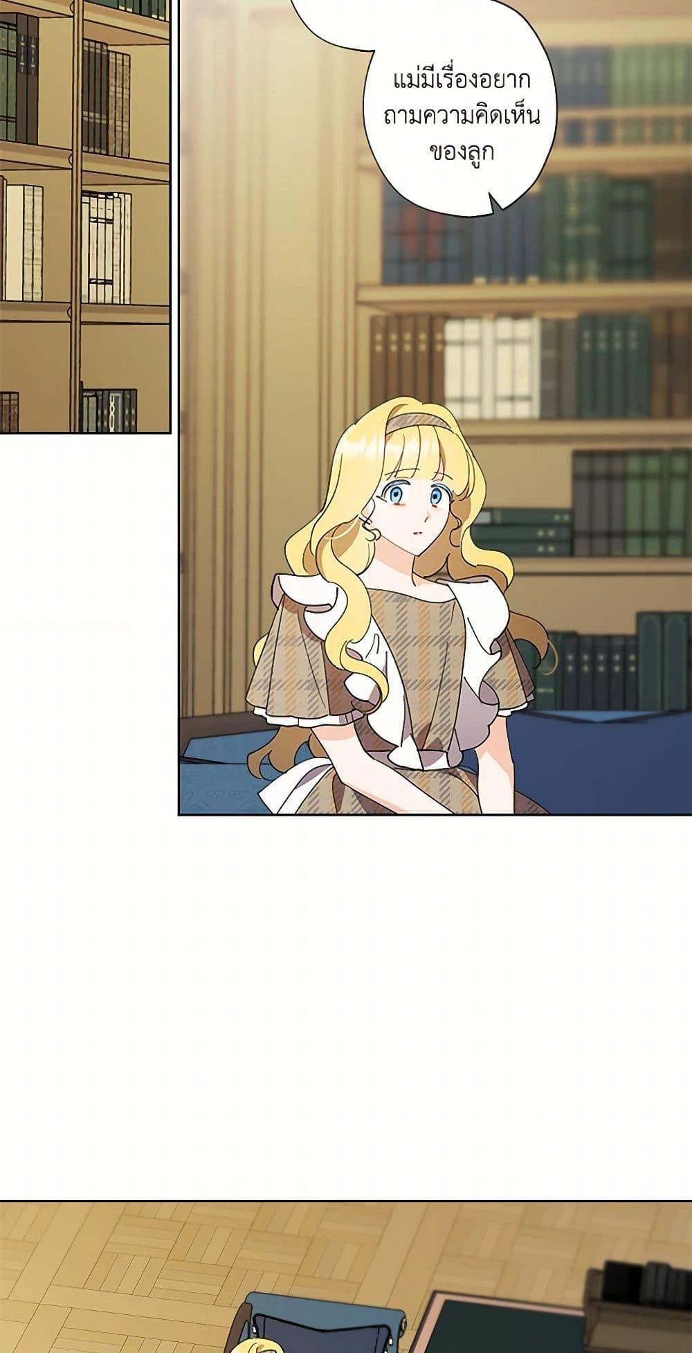 Manga-lc-com อ่านมังงะ อ่านการ์ตูน ออนไลน์ ฟรี I Raised Cinderella Preciously ตอนที่ 1 2 3 4 5 6 7 8 9 10 11 12 13 14 ฟรี ไม่มีโฆษณา Manga-lc - อ่าน มังงะ อ่าน การ์ตูน ออนไลน์ อ่านมังงะ ฟรี