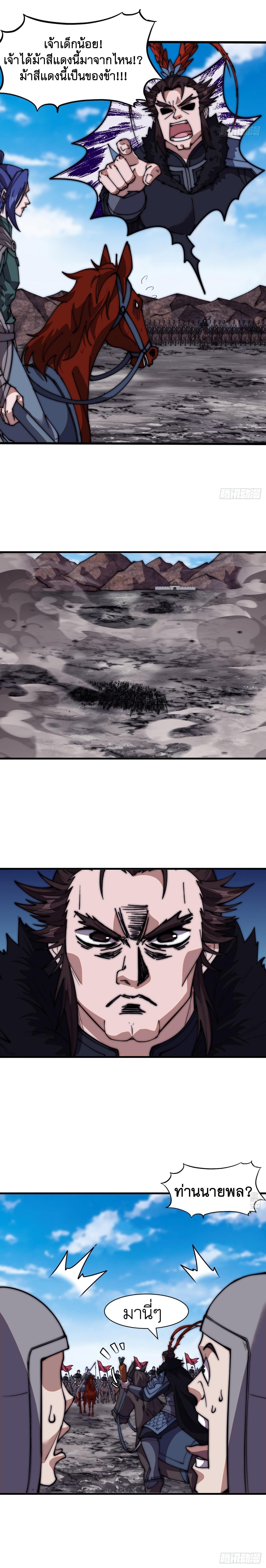 Manga-lc-com อ่านมังงะ อ่านการ์ตูน ออนไลน์ ฟรี It Starts With A Mountain ตอนที่ 1 2 3 4 5 6 7 8 9 10 11 12 13 14 ฟรี ไม่มีโฆษณา Manga-lc - อ่าน มังงะ อ่าน การ์ตูน ออนไลน์ อ่านมังงะ ฟรี