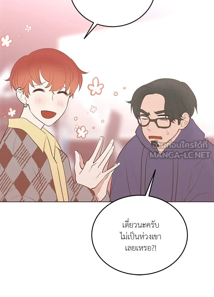 อย่าล้อเล่นกับหัวใจ ตอนที่ 75 รูปที่ 6