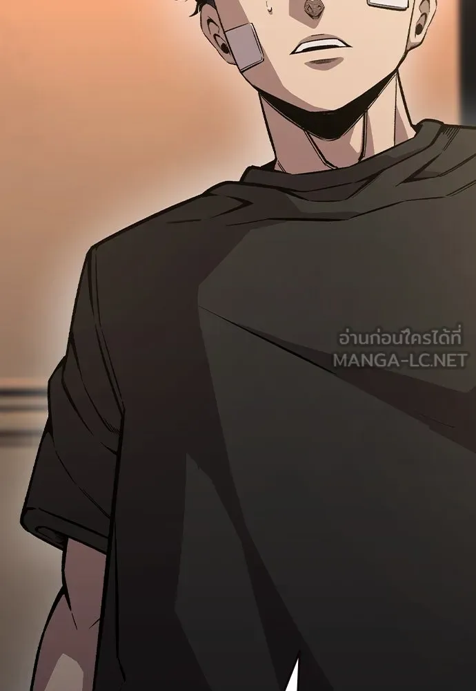 King Game ตอนที่ 75 ฮวังมูเจ (9) รูปที่ 99