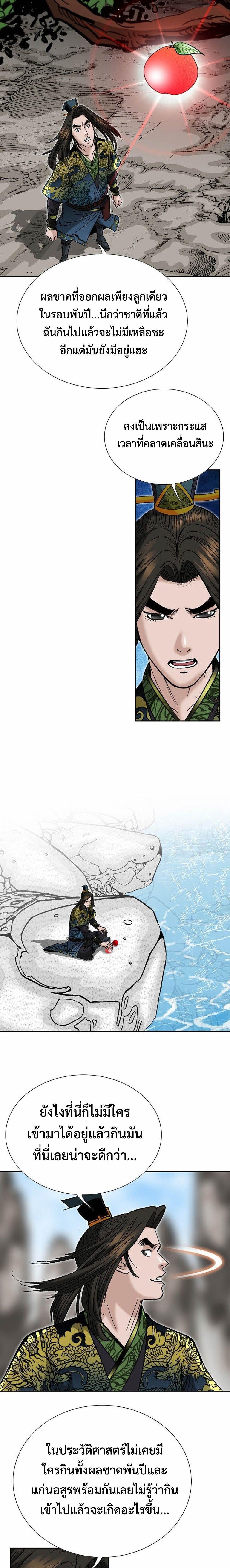 Manga-lc-com อ่านมังงะ อ่านการ์ตูน ออนไลน์ ฟรี Biography of a Novice Warrior ตอนที่ 1 2 3 4 5 6 7 8 9 10 11 12 13 14 ฟรี ไม่มีโฆษณา Manga-lc - อ่าน มังงะ อ่าน การ์ตูน ออนไลน์ อ่านมังงะ ฟรี