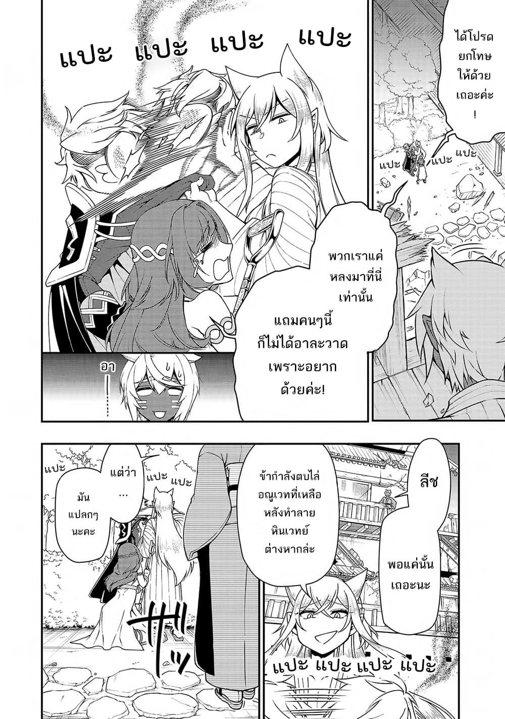 Manga-lc-com อ่านมังงะ อ่านการ์ตูน ออนไลน์ ฟรี Chillin Different World Life of the Ex-Brave Canditate was Cheat from Lv2 ตอนที่ 1 2 3 4 5 6 7 8 9 10 11 12 13 14 ฟรี ไม่มีโฆษณา Manga-lc - อ่าน มังงะ อ่าน การ์ตูน ออนไลน์ อ่านมังงะ ฟรี