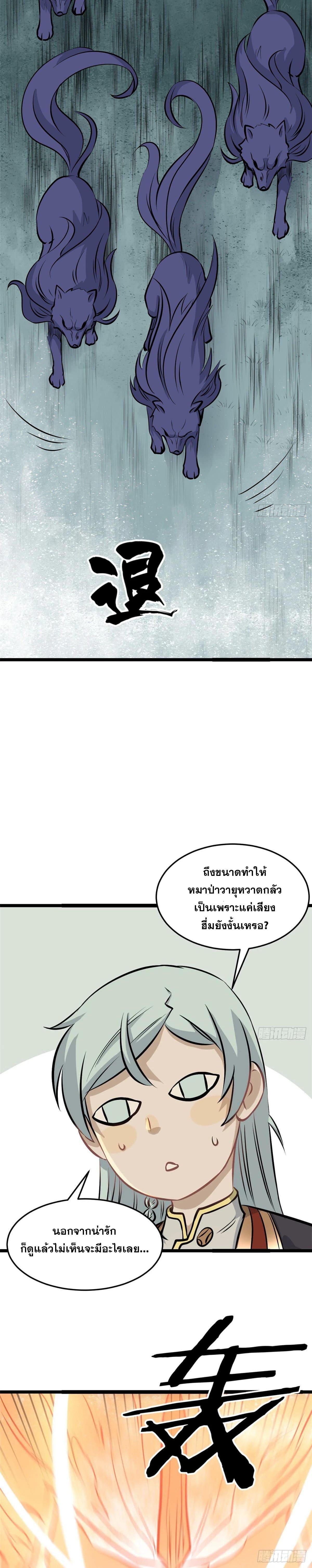 Manga-lc-com อ่านมังงะ อ่านการ์ตูน ออนไลน์ ฟรี All Hail the Sect Leader ตอนที่ 1 2 3 4 5 6 7 8 9 10 11 12 13 14 ฟรี ไม่มีโฆษณา Manga-lc - อ่าน มังงะ อ่าน การ์ตูน ออนไลน์ อ่านมังงะ ฟรี