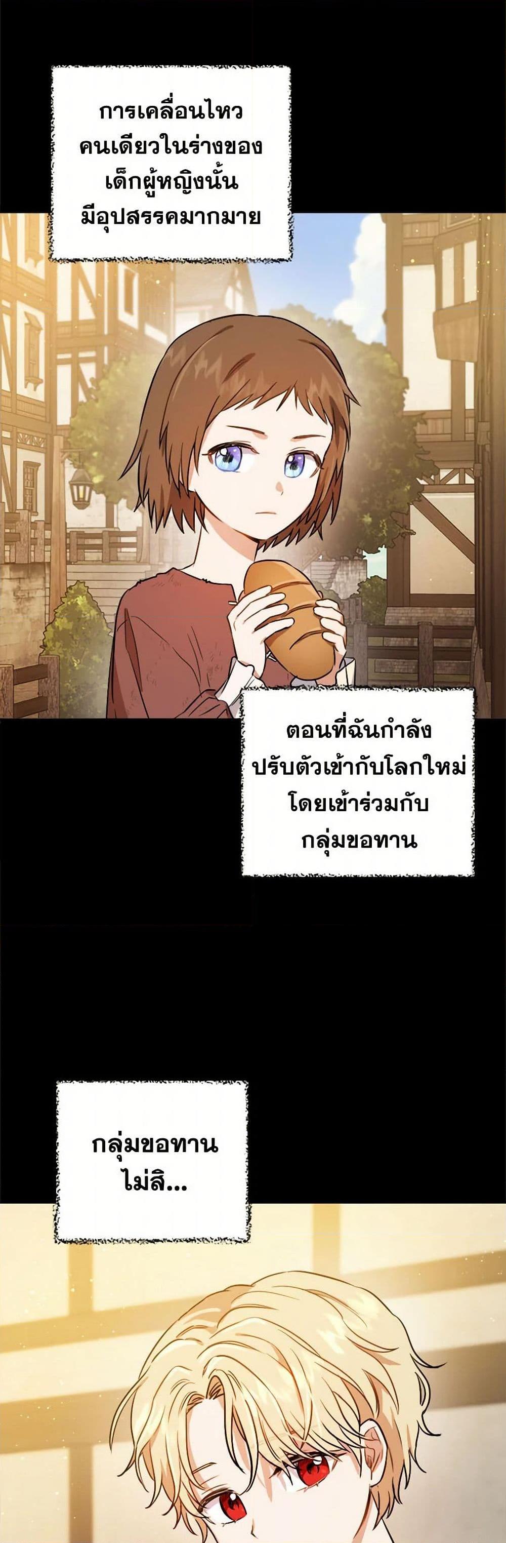 Manga-lc-com อ่านมังงะ อ่านการ์ตูน ออนไลน์ ฟรี The Heiress’s Double Life ตอนที่ 1 2 3 4 5 6 7 8 9 10 11 12 13 14 ฟรี ไม่มีโฆษณา Manga-lc - อ่าน มังงะ อ่าน การ์ตูน ออนไลน์ อ่านมังงะ ฟรี