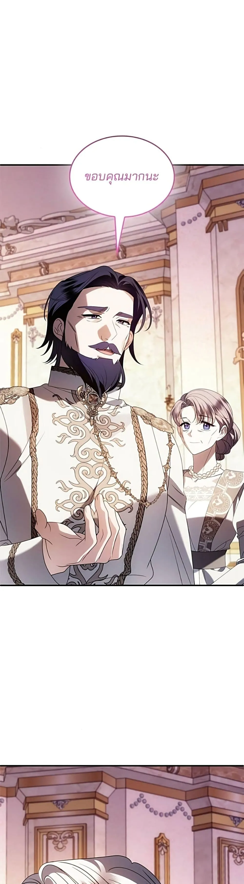 Manga-lc-com อ่านมังงะ อ่านการ์ตูน ออนไลน์ ฟรี Noble in Name, Vulgar at Heart – สตรีไร้รักแห่งตระกูลสูงศักด ตอนที่ 1 2 3 4 5 6 7 8 9 10 11 12 13 14 ฟรี ไม่มีโฆษณา Manga-lc - อ่าน มังงะ อ่าน การ์ตูน ออนไลน์ อ่านมังงะ ฟรี