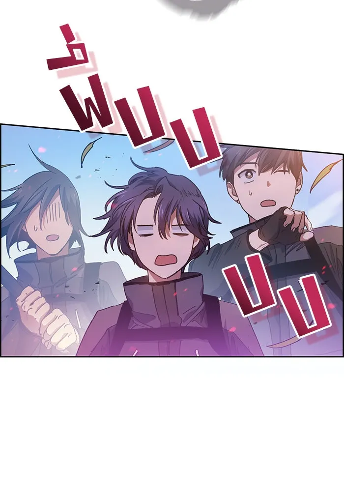 My S-Class Hunters ตอนที่ 23 ฝึกปฏิบัติบุกดันเจี้ยน รูปที่ 40