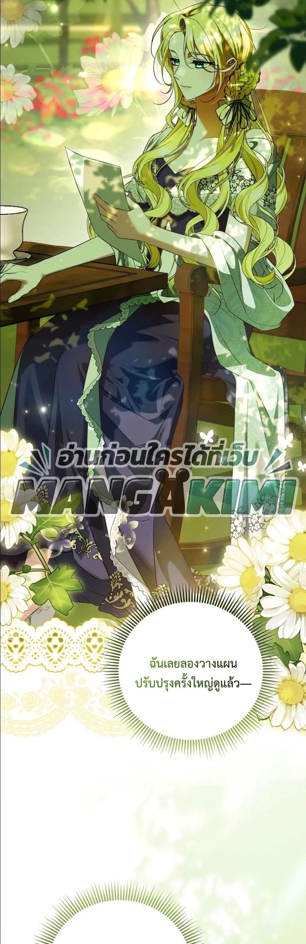 Manga-lc-com อ่านมังงะ อ่านการ์ตูน ออนไลน์ ฟรี Wasn’t I the Female Lead of a Regret Novel ตอนที่ 1 2 3 4 5 6 7 8 9 10 11 12 13 14 ฟรี ไม่มีโฆษณา Manga-lc - อ่าน มังงะ อ่าน การ์ตูน ออนไลน์ อ่านมังงะ ฟรี