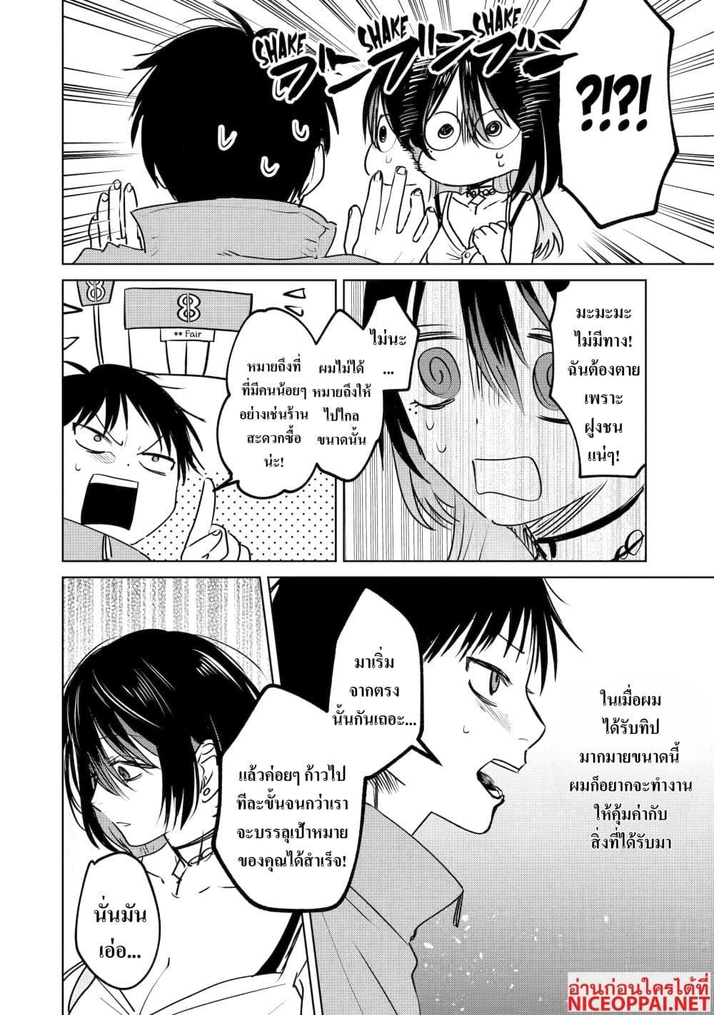 Manga-lc-com อ่านมังงะ อ่านการ์ตูน ออนไลน์ ฟรี The Story of a Scary Consignee ตอนที่ 1 2 3 4 5 6 7 8 9 10 11 12 13 14 ฟรี ไม่มีโฆษณา Manga-lc - อ่าน มังงะ อ่าน การ์ตูน ออนไลน์ อ่านมังงะ ฟรี