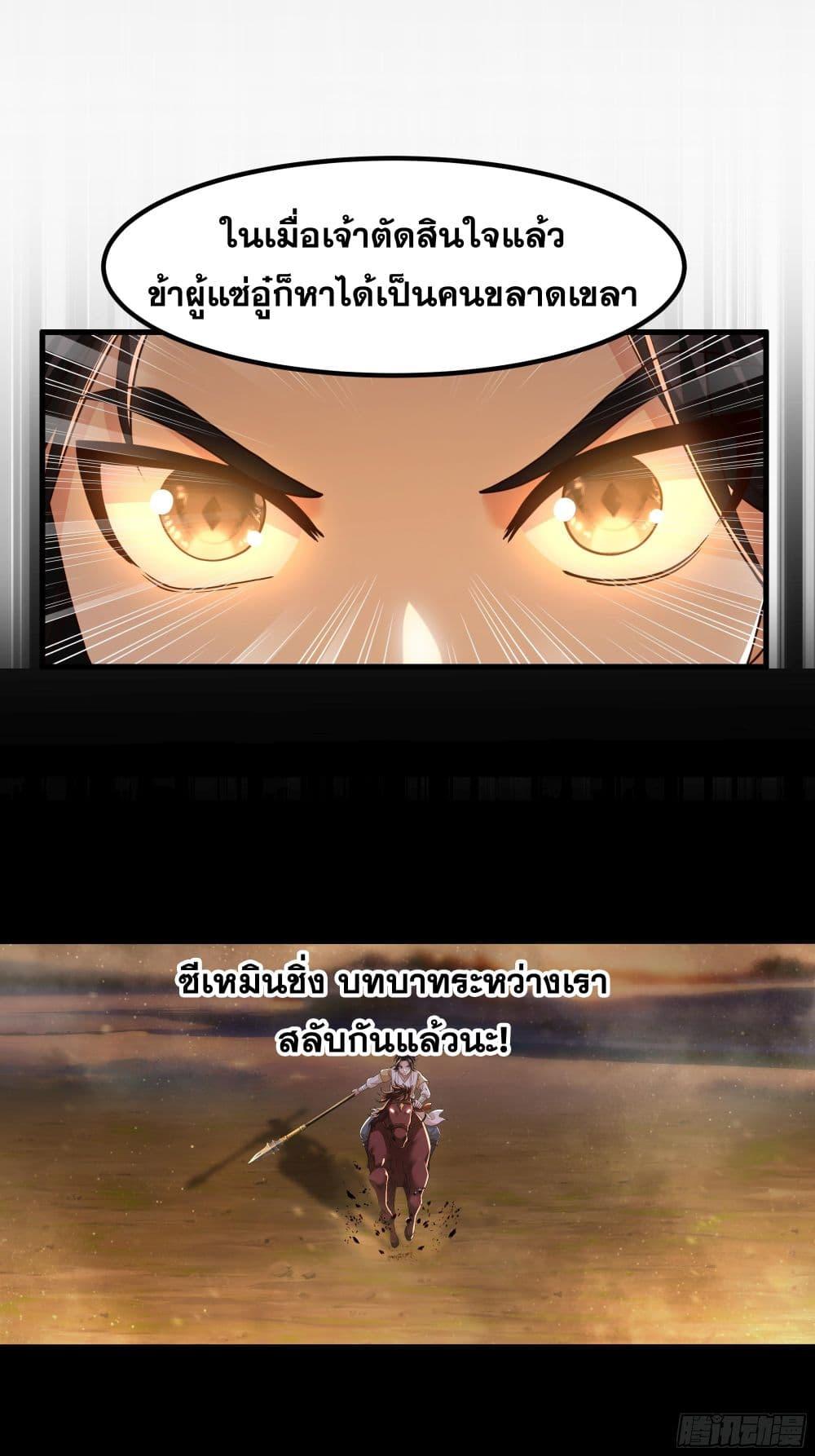 Manga-lc-com อ่านมังงะ อ่านการ์ตูน ออนไลน์ ฟรี Reborn as the Strongest Wu Dalang in the Water Margin World ตอนที่ 1 2 3 4 5 6 7 8 9 10 11 12 13 14 ฟรี ไม่มีโฆษณา Manga-lc - อ่าน มังงะ อ่าน การ์ตูน ออนไลน์ อ่านมังงะ ฟรี