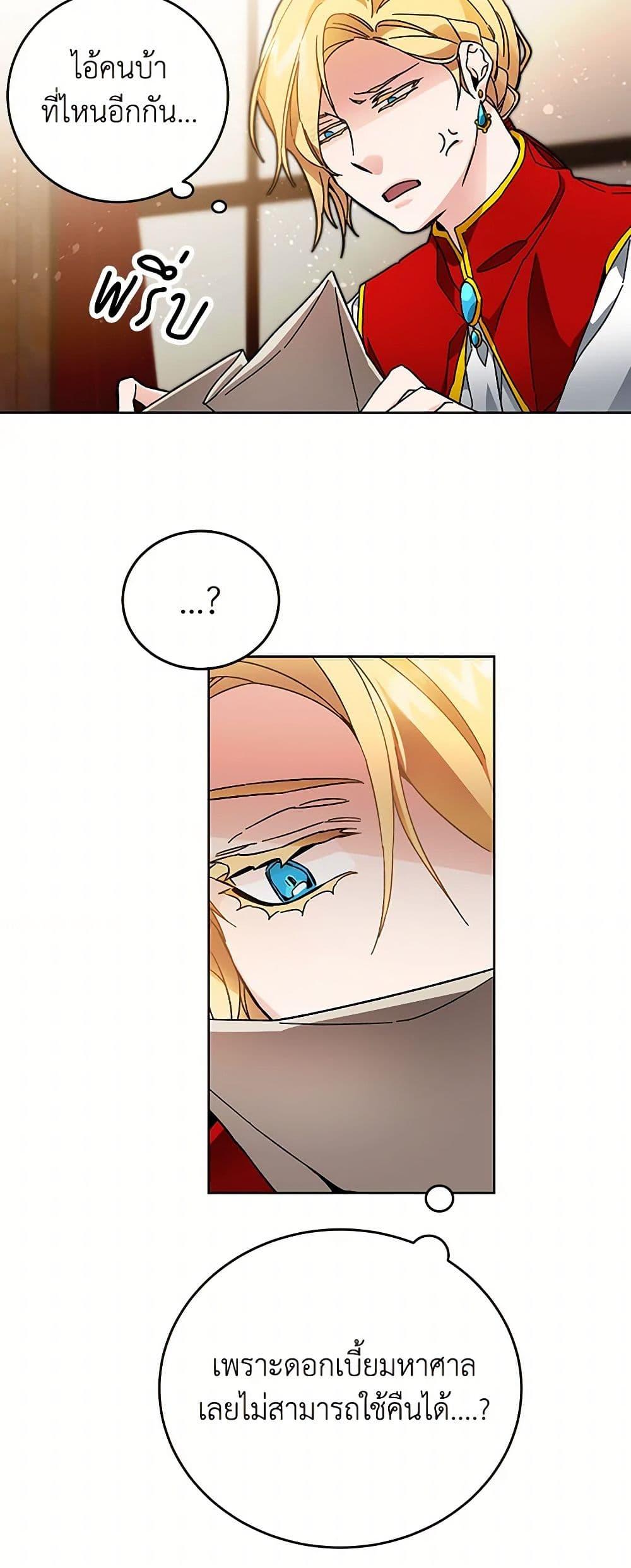 Manga-lc-com อ่านมังงะ อ่านการ์ตูน ออนไลน์ ฟรี I’ve Become the Villainous Empress of a Novel ตอนที่ 1 2 3 4 5 6 7 8 9 10 11 12 13 14 ฟรี ไม่มีโฆษณา Manga-lc - อ่าน มังงะ อ่าน การ์ตูน ออนไลน์ อ่านมังงะ ฟรี