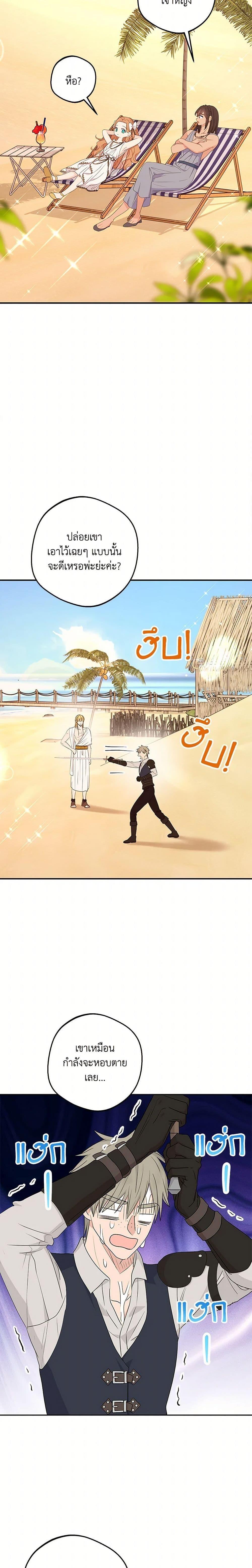 Manga-lc-com อ่านมังงะ อ่านการ์ตูน ออนไลน์ ฟรี Surviving as an Illegitimate Princess ตอนที่ 1 2 3 4 5 6 7 8 9 10 11 12 13 14 ฟรี ไม่มีโฆษณา Manga-lc - อ่าน มังงะ อ่าน การ์ตูน ออนไลน์ อ่านมังงะ ฟรี