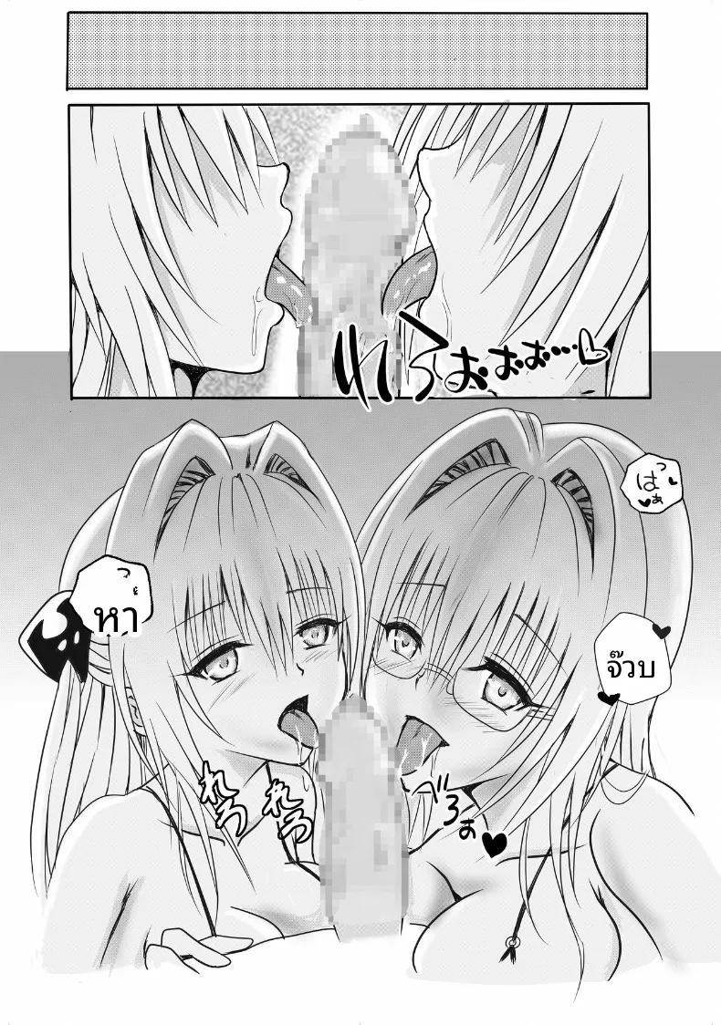 Doujin-Lc- อ่าน โดจิน มังฮวา เกาหลี ญี่ปุ่น จีน แปลไทย คำเชิญสู่เอลโดราโด (SENGA) ตอนที่ 1 2 3 4 5 6 7 8 9 10 11 12 13 14 ฟรี ไม่มีโฆษณา อ่าน โดจิน Manhwa เกาหลี ญี่ปุ่น จีน เรามีครบ คัดมาให้เน้นๆ โดจิน 18+ รับประกันความฟินโดย  Doujin Lc
