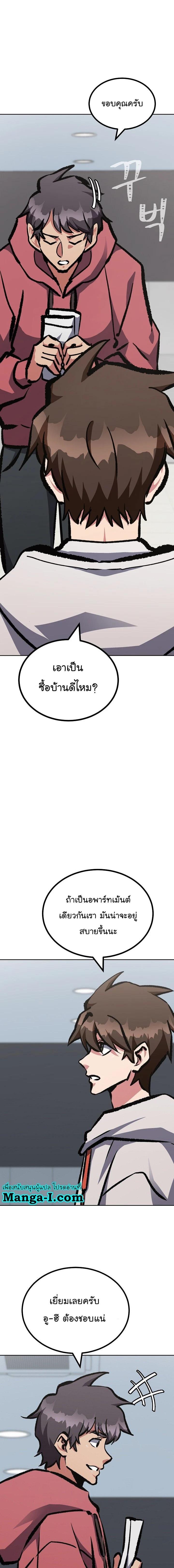 Manga-lc-com อ่านมังงะ อ่านการ์ตูน ออนไลน์ ฟรี Level 1 Player ตอนที่ 1 2 3 4 5 6 7 8 9 10 11 12 13 14 ฟรี ไม่มีโฆษณา Manga-lc - อ่าน มังงะ อ่าน การ์ตูน ออนไลน์ อ่านมังงะ ฟรี