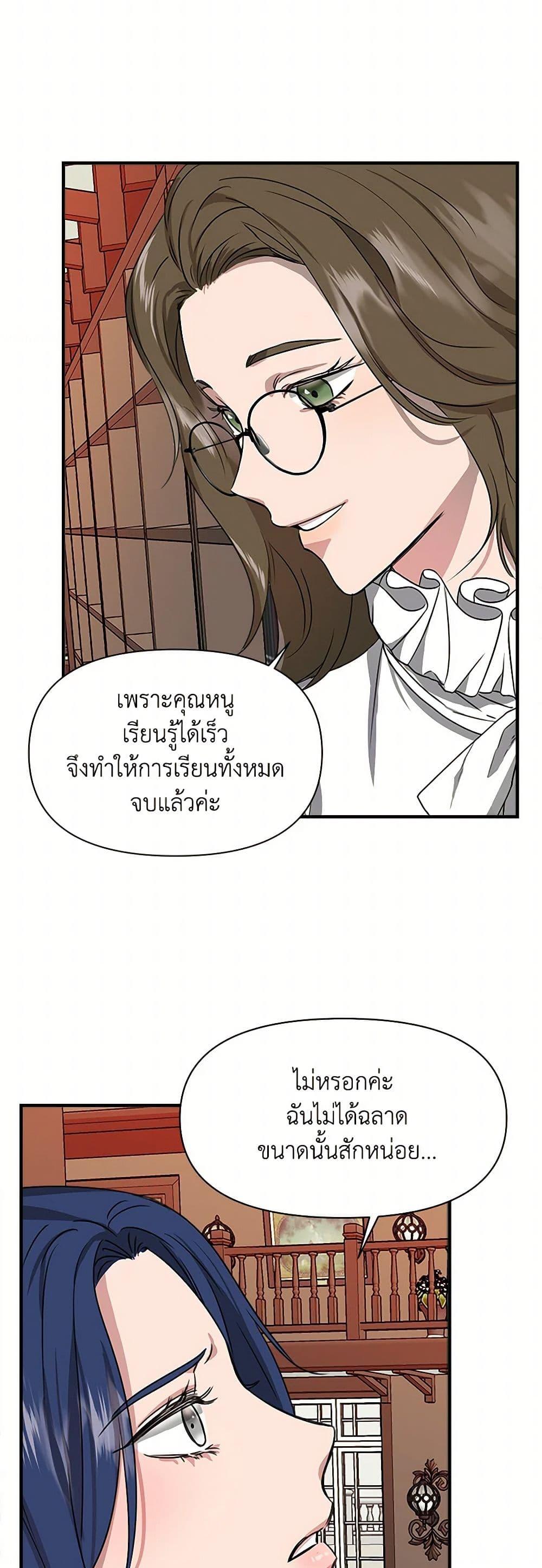 Manga-lc-com อ่านมังงะ อ่านการ์ตูน ออนไลน์ ฟรี I Wasn’t the Cinderella ตอนที่ 1 2 3 4 5 6 7 8 9 10 11 12 13 14 ฟรี ไม่มีโฆษณา Manga-lc - อ่าน มังงะ อ่าน การ์ตูน ออนไลน์ อ่านมังงะ ฟรี
