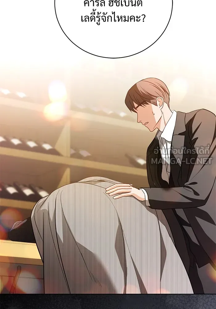 แด่ชู้รักของสามี ตอนที่ 34 รูปที่ 72