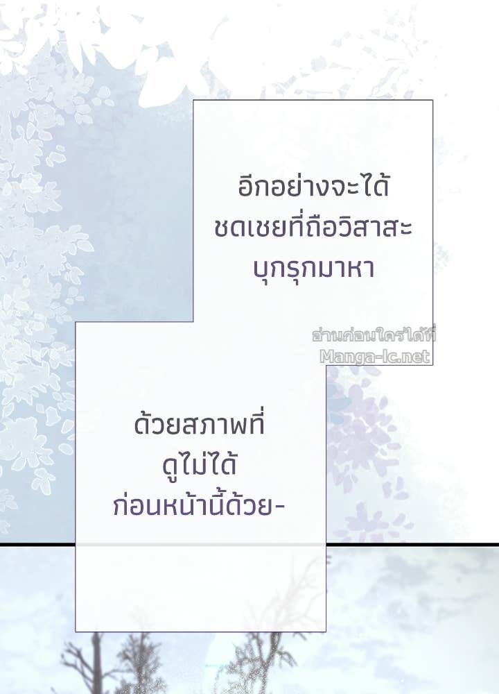 Doujin-Lc- อ่าน โดจิน มังฮวา เกาหลี ญี่ปุ่น จีน แปลไทย องค์ชายผู้อื้อฉาว ตอนที่ 1 2 3 4 5 6 7 8 9 10 11 12 13 14 ฟรี ไม่มีโฆษณา อ่าน โดจิน Manhwa เกาหลี ญี่ปุ่น จีน เรามีครบ คัดมาให้เน้นๆ โดจิน 18+ รับประกันความฟินโดย Doujin Lc