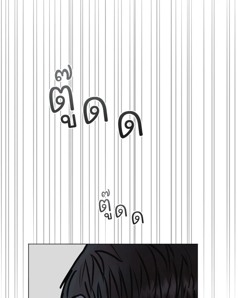 รักนี้ไม่ต้องมีเซนส์ ตอนที่ 45 รูปที่ 73