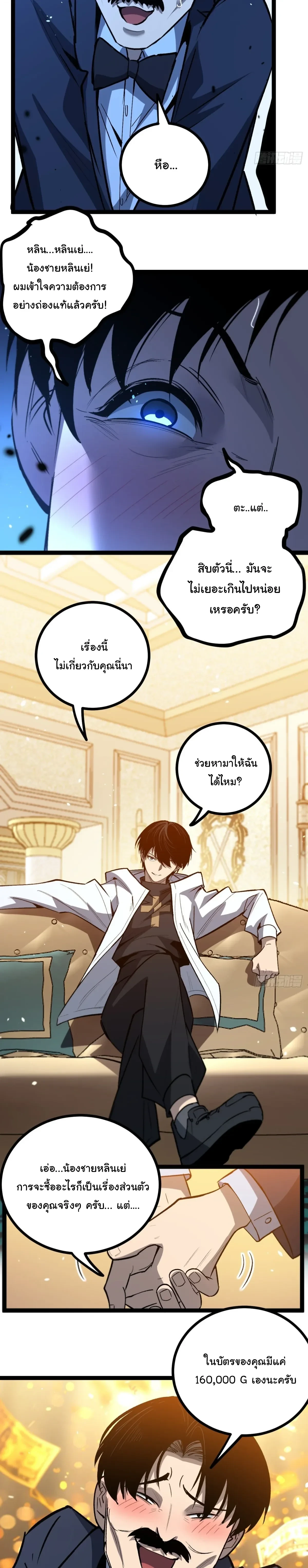 Manga-lc-com อ่านมังงะ อ่านการ์ตูน ออนไลน์ ฟรี My Healing Skill Can Copy Anything, so I Conquered the Abyss ตอนที่ 1 2 3 4 5 6 7 8 9 10 11 12 13 14 ฟรี ไม่มีโฆษณา Manga-lc - อ่าน มังงะ อ่าน การ์ตูน ออนไลน์ อ่านมังงะ ฟรี