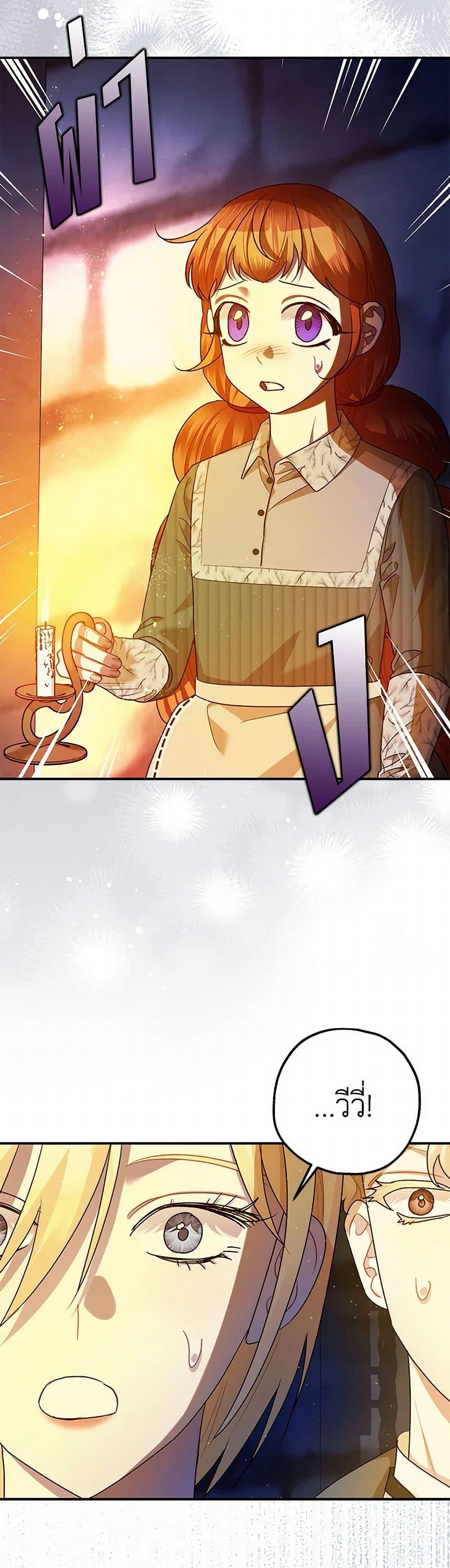 Manga-lc-com อ่านมังงะ อ่านการ์ตูน ออนไลน์ ฟรี The Tyrant’s Tranquilizer ตอนที่ 1 2 3 4 5 6 7 8 9 10 11 12 13 14 ฟรี ไม่มีโฆษณา Manga-lc - อ่าน มังงะ อ่าน การ์ตูน ออนไลน์ อ่านมังงะ ฟรี