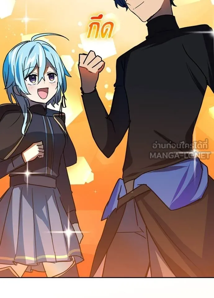 เป้าหมายครั้งที่ 2 ตอนที่ 42 รูปที่ 105