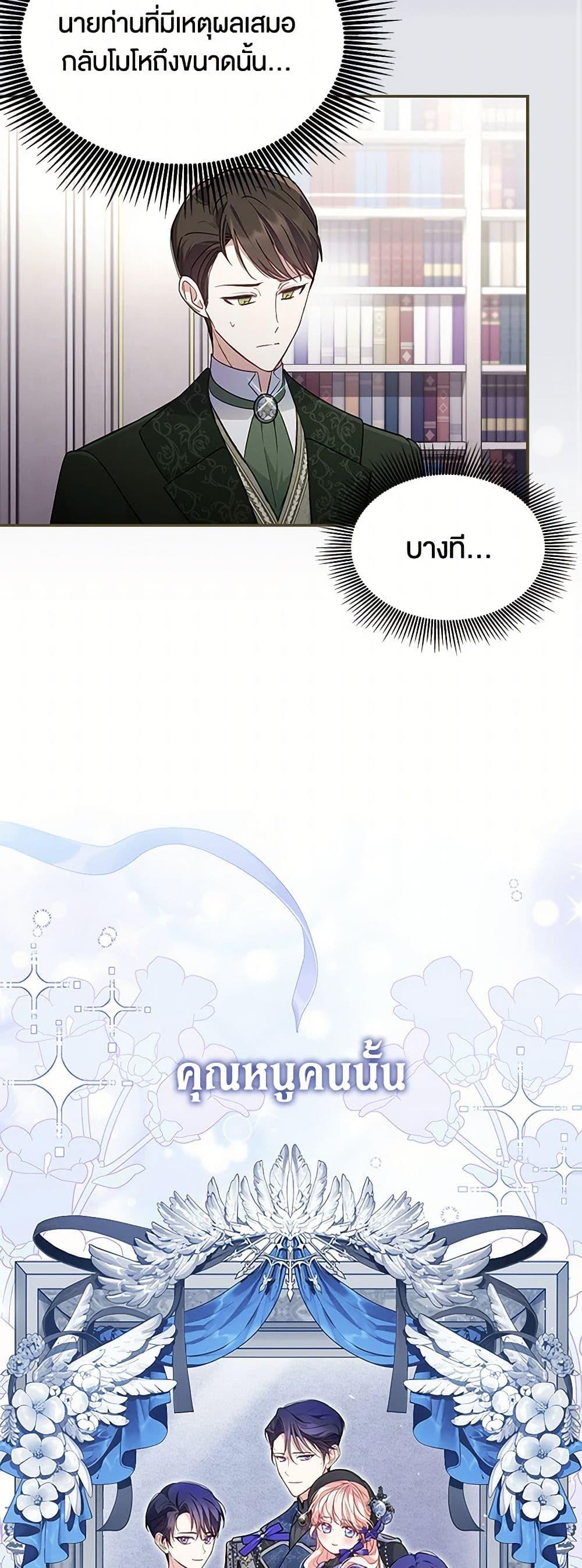 Manga-lc-com อ่านมังงะ อ่านการ์ตูน ออนไลน์ ฟรี Obsessed With Shuelina ตอนที่ 1 2 3 4 5 6 7 8 9 10 11 12 13 14 ฟรี ไม่มีโฆษณา Manga-lc - อ่าน มังงะ อ่าน การ์ตูน ออนไลน์ อ่านมังงะ ฟรี