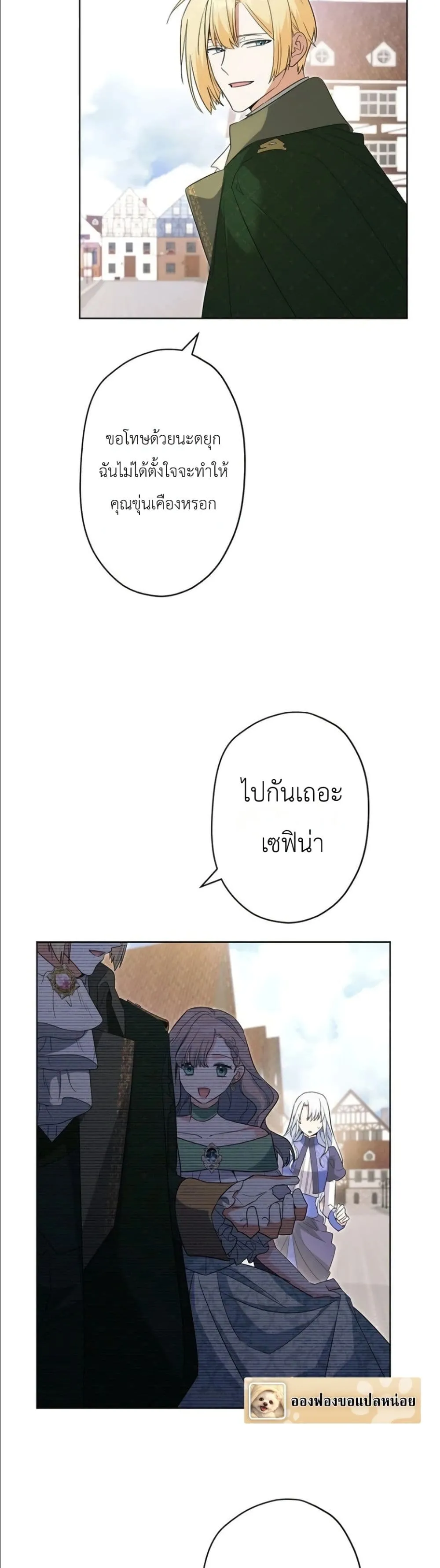 Manga-lc-com อ่านมังงะ อ่านการ์ตูน ออนไลน์ ฟรี I Possessed the Most Terrifying Stepmother in History ตอนที่ 1 2 3 4 5 6 7 8 9 10 11 12 13 14 ฟรี ไม่มีโฆษณา Manga-lc - อ่าน มังงะ อ่าน การ์ตูน ออนไลน์ อ่านมังงะ ฟรี