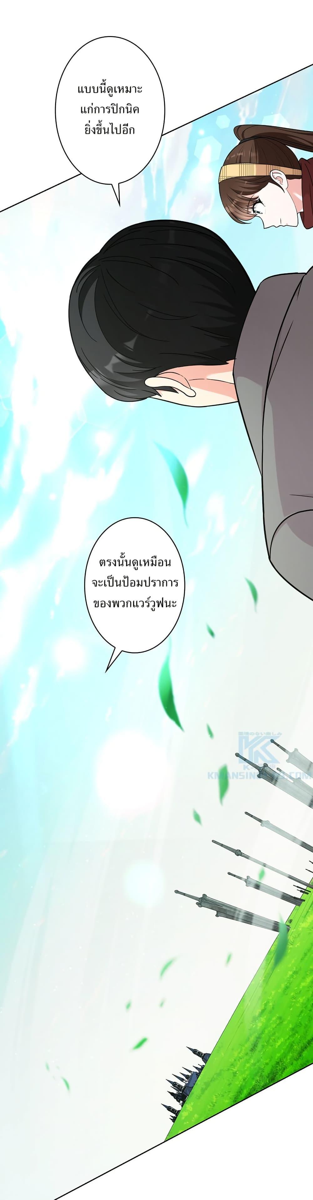 Manga-lc-com อ่านมังงะ อ่านการ์ตูน ออนไลน์ ฟรี The Female Lead Acquires Cheat Skills ตอนที่ 1 2 3 4 5 6 7 8 9 10 11 12 13 14 ฟรี ไม่มีโฆษณา Manga-lc - อ่าน มังงะ อ่าน การ์ตูน ออนไลน์ อ่านมังงะ ฟรี