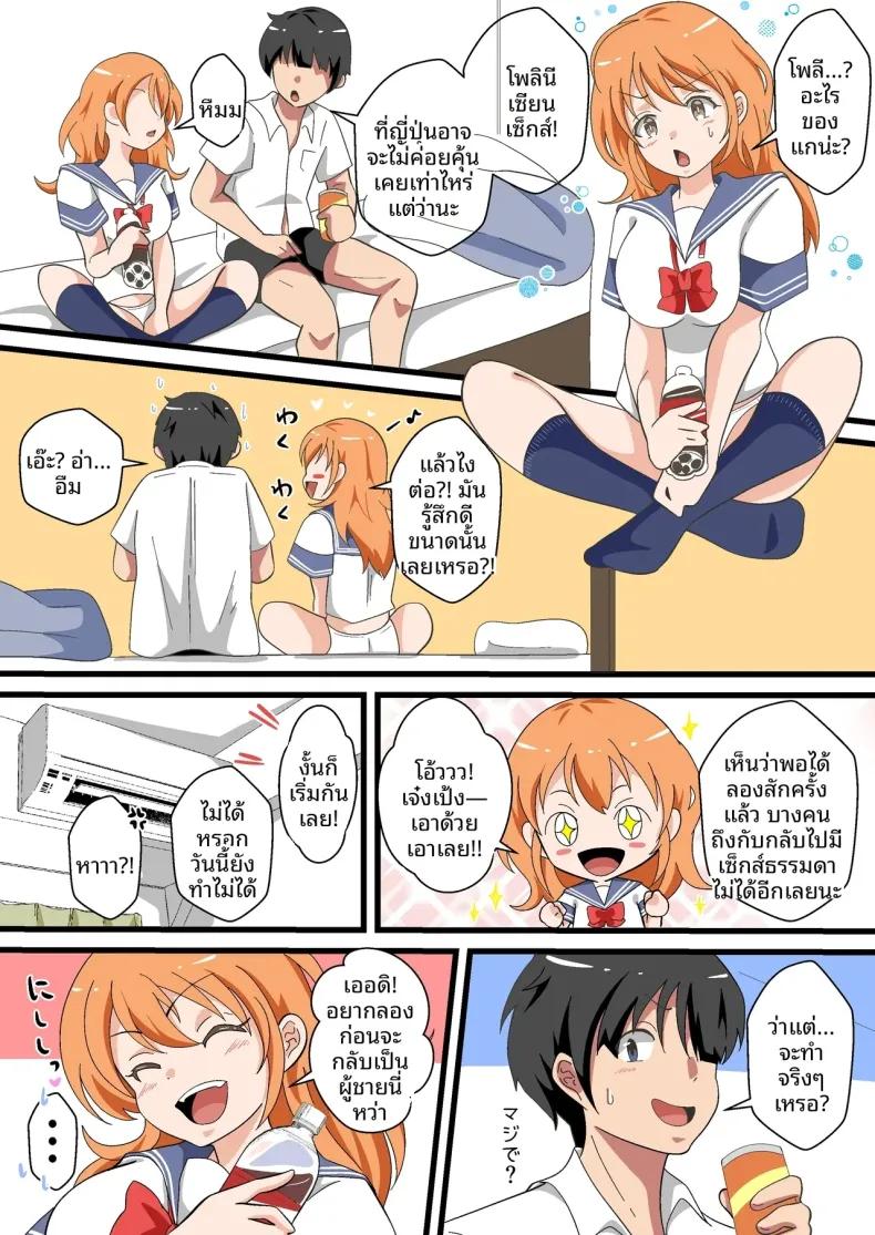Doujin-Lc- อ่าน โดจิน มังฮวา เกาหลี ญี่ปุ่น จีน แปลไทย ตั้งเเต่ที่เปลี่ยนเพศ (Marumomo) ตอนที่ 1 2 3 4 5 6 7 8 9 10 11 12 13 14 ฟรี ไม่มีโฆษณา อ่าน โดจิน Manhwa เกาหลี ญี่ปุ่น จีน เรามีครบ คัดมาให้เน้นๆ โดจิน 18+ รับประกันความฟินโดย  Doujin Lc