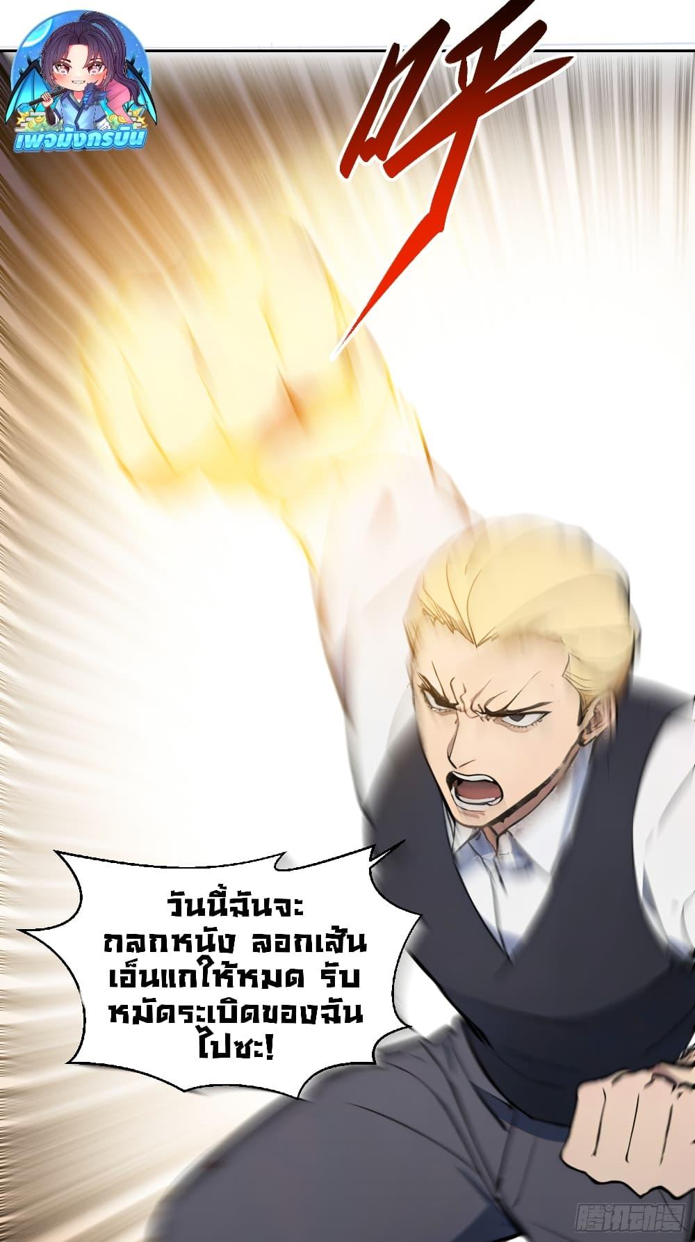 Manga-lc-com อ่านมังงะ อ่านการ์ตูน ออนไลน์ ฟรี Reborn as a Worker Martial Arts Master ตอนที่ 1 2 3 4 5 6 7 8 9 10 11 12 13 14 ฟรี ไม่มีโฆษณา Manga-lc - อ่าน มังงะ อ่าน การ์ตูน ออนไลน์ อ่านมังงะ ฟรี