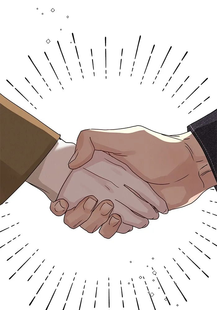 รักหลอกหยอกแฟนเก่า ตอนที่ 5 รูปที่ 139