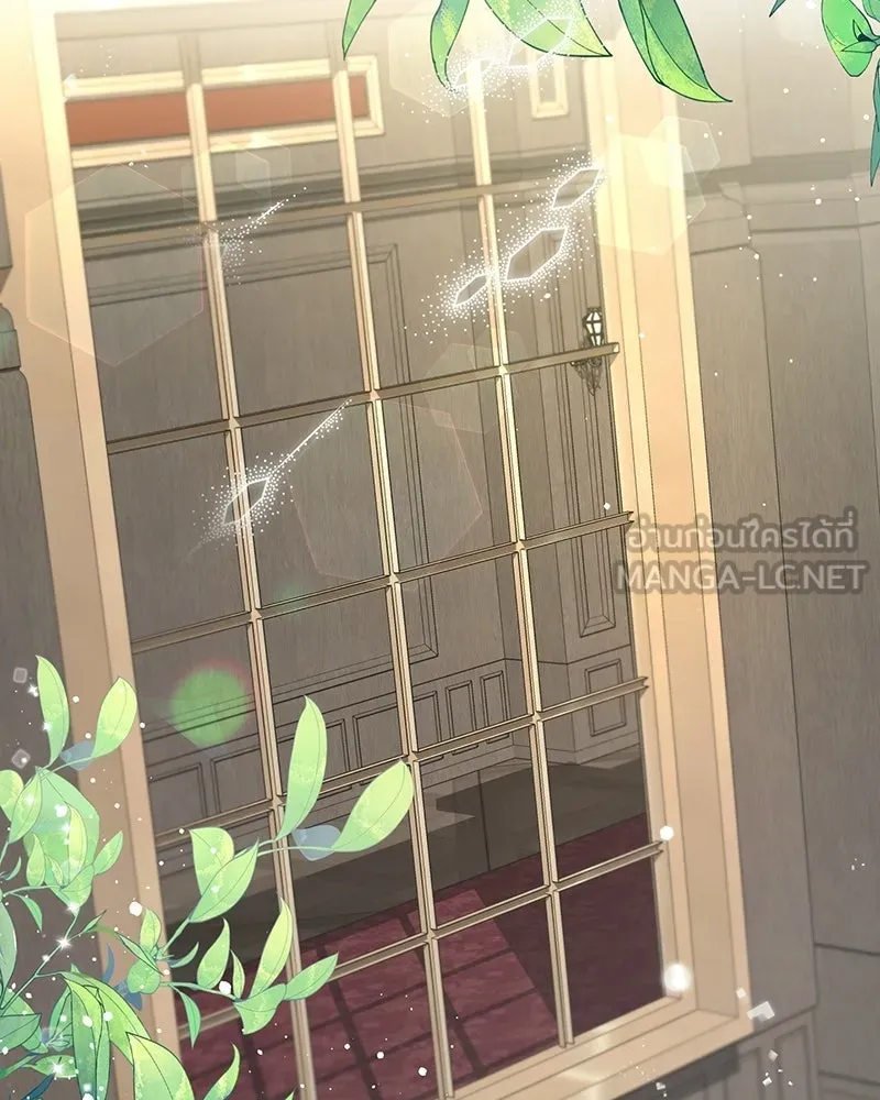 ภารกิจไล่ตามลุค บีเชล ตอนที่ 7 รูปที่ 39