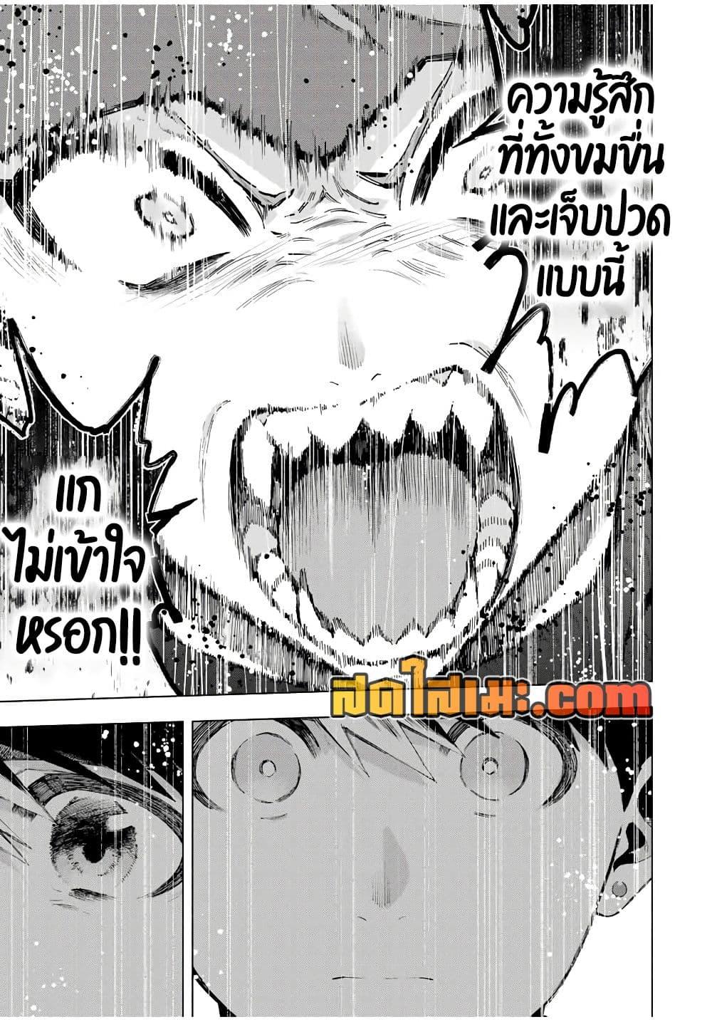 Manga-lc-com อ่านมังงะ อ่านการ์ตูน ออนไลน์ ฟรี A Rank Party wo Ridatsu Shita Ore wa, Moto Oshiego Tachi to Meikyuu Shinbu wo Mezasu ตอนที่ 1 2 3 4 5 6 7 8 9 10 11 12 13 14 ฟรี ไม่มีโฆษณา Manga-lc - อ่าน มังงะ อ่าน การ์ตูน ออนไลน์ อ่านมังงะ ฟรี