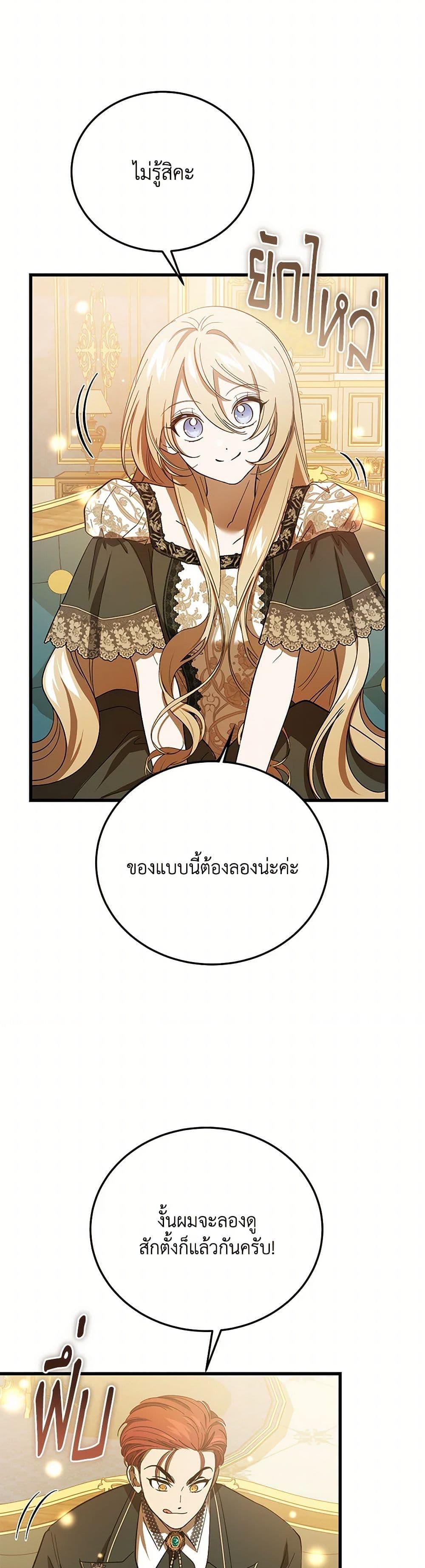 Manga-lc-com อ่านมังงะ อ่านการ์ตูน ออนไลน์ ฟรี The Devil Raises a Lady ตอนที่ 1 2 3 4 5 6 7 8 9 10 11 12 13 14 ฟรี ไม่มีโฆษณา Manga-lc - อ่าน มังงะ อ่าน การ์ตูน ออนไลน์ อ่านมังงะ ฟรี