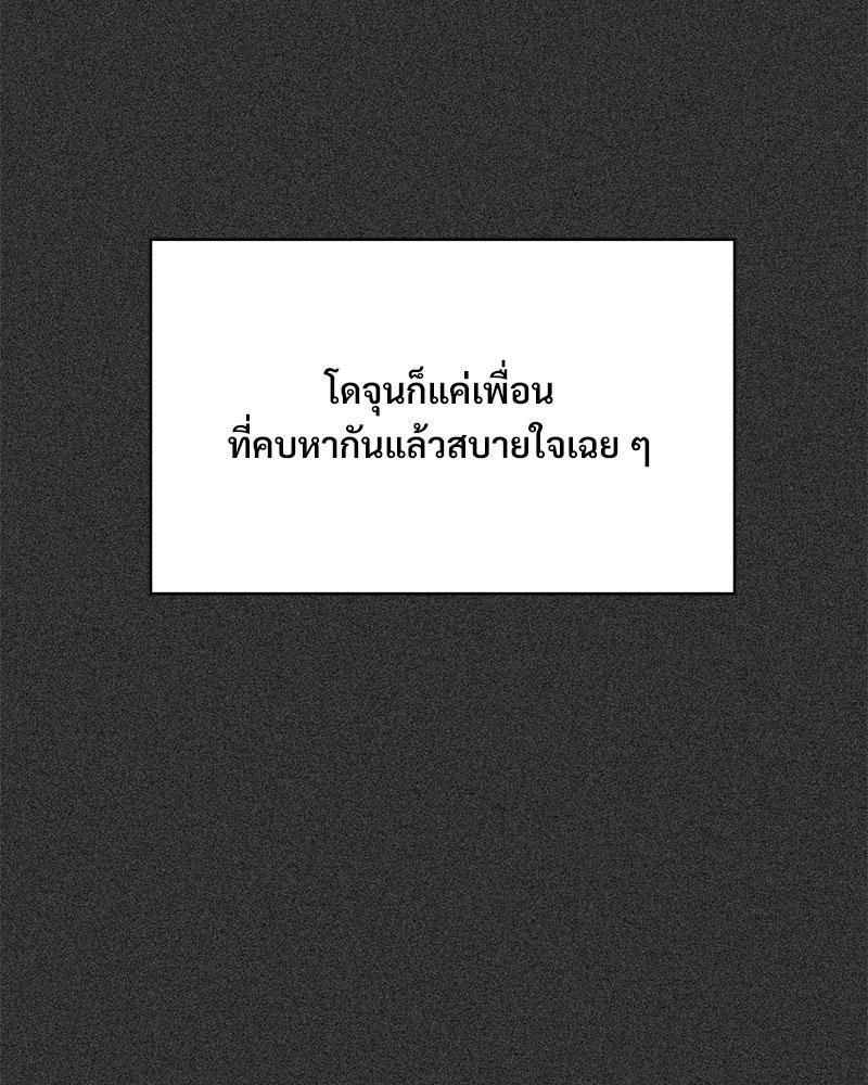 Doujin-Lc- อ่าน โดจิน มังฮวา เกาหลี ญี่ปุ่น จีน แปลไทย A Turning Point Raw ตอนที่ 1 2 3 4 5 6 7 8 9 10 11 12 13 14 ฟรี ไม่มีโฆษณา อ่าน โดจิน Manhwa เกาหลี ญี่ปุ่น จีน เรามีครบ คัดมาให้เน้นๆ โดจิน 18+ รับประกันความฟินโดย  Doujin Lc