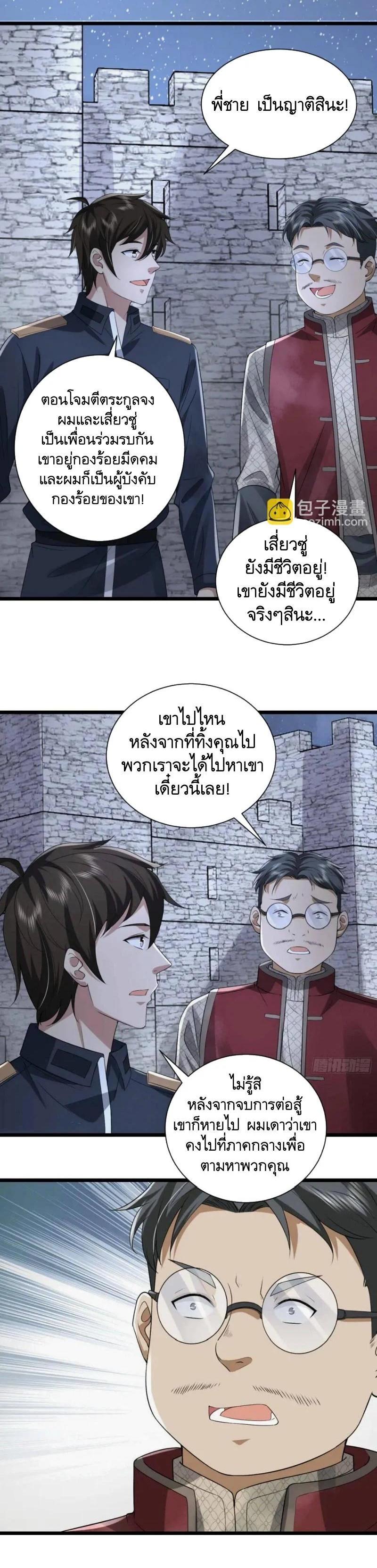 Manga-lc-com อ่านมังงะ อ่านการ์ตูน ออนไลน์ ฟรี The First Order ตอนที่ 1 2 3 4 5 6 7 8 9 10 11 12 13 14 ฟรี ไม่มีโฆษณา Manga-lc - อ่าน มังงะ อ่าน การ์ตูน ออนไลน์ อ่านมังงะ ฟรี