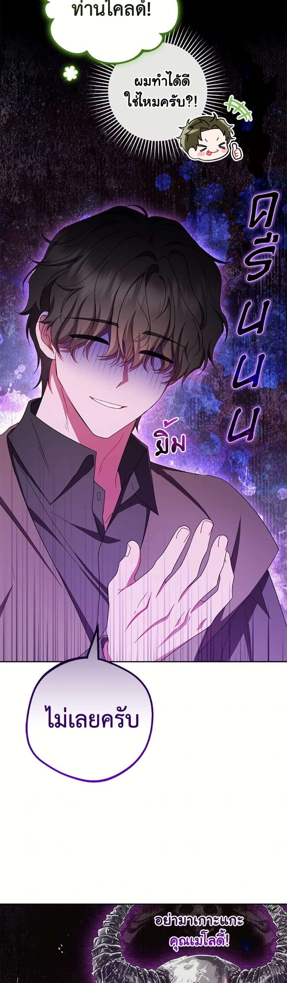 Manga-lc-com อ่านมังงะ อ่านการ์ตูน ออนไลน์ ฟรี The Villainess Is Shy In Receiving Love ตอนที่ 1 2 3 4 5 6 7 8 9 10 11 12 13 14 ฟรี ไม่มีโฆษณา Manga-lc - อ่าน มังงะ อ่าน การ์ตูน ออนไลน์ อ่านมังงะ ฟรี