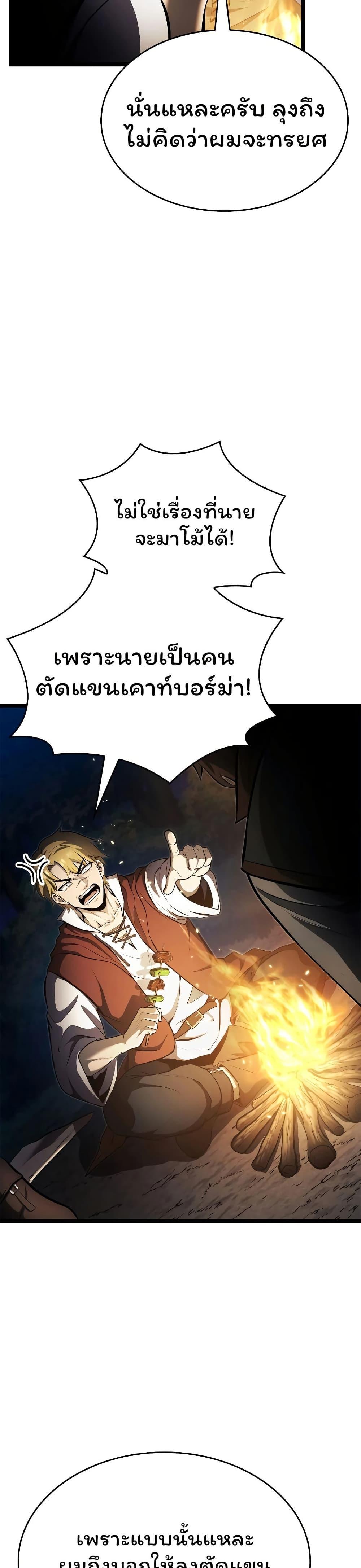 Manga-lc-com อ่านมังงะ อ่านการ์ตูน ออนไลน์ ฟรี Boxer Kali ตอนที่ 1 2 3 4 5 6 7 8 9 10 11 12 13 14 ฟรี ไม่มีโฆษณา Manga-lc - อ่าน มังงะ อ่าน การ์ตูน ออนไลน์ อ่านมังงะ ฟรี
