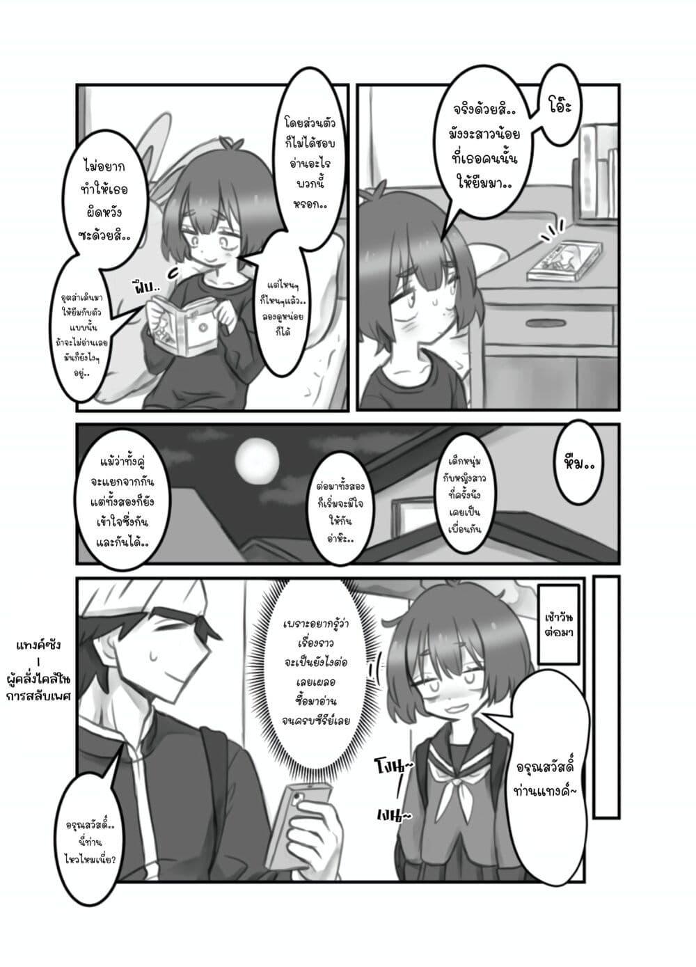 Manga-lc-com อ่านมังงะ อ่านการ์ตูน ออนไลน์ ฟรี Masaka jibun ga joshi ni naru nante ตอนที่ 1 2 3 4 5 6 7 8 9 10 11 12 13 14 ฟรี ไม่มีโฆษณา Manga-lc - อ่าน มังงะ อ่าน การ์ตูน ออนไลน์ อ่านมังงะ ฟรี