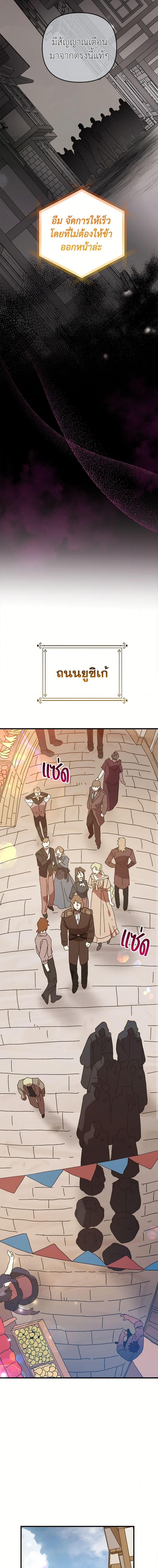 Manga-lc-com อ่านมังงะ อ่านการ์ตูน ออนไลน์ ฟรี The Princess Pretends to Be Crazy ตอนที่ 1 2 3 4 5 6 7 8 9 10 11 12 13 14 ฟรี ไม่มีโฆษณา Manga-lc - อ่าน มังงะ อ่าน การ์ตูน ออนไลน์ อ่านมังงะ ฟรี