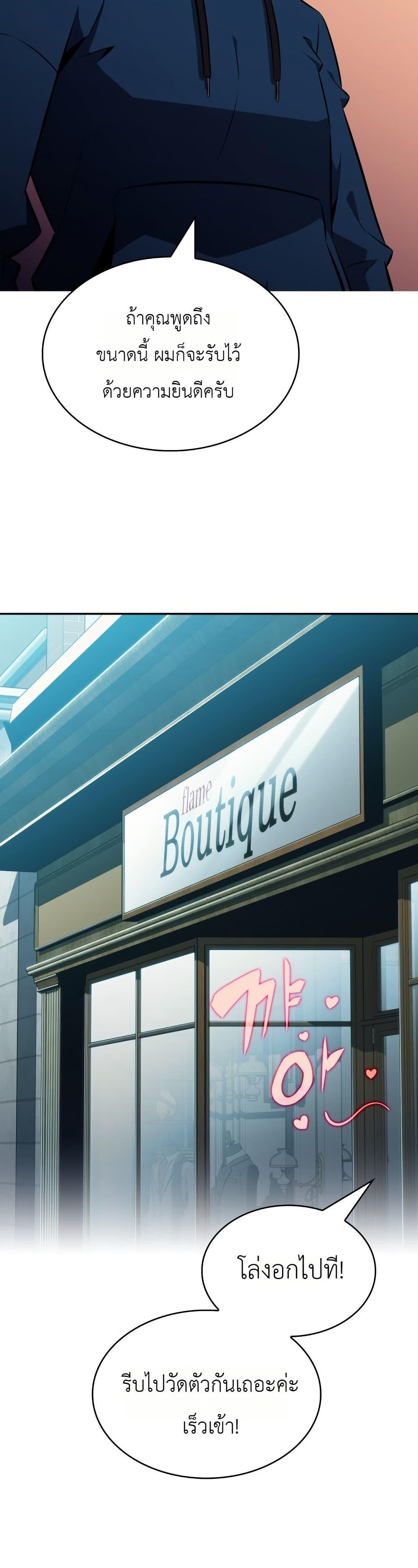 Manga-lc-com อ่านมังงะ อ่านการ์ตูน ออนไลน์ ฟรี The Chairman of Pharmaceutical Company is a Poison King ตอนที่ 1 2 3 4 5 6 7 8 9 10 11 12 13 14 ฟรี ไม่มีโฆษณา Manga-lc - อ่าน มังงะ อ่าน การ์ตูน ออนไลน์ อ่านมังงะ ฟรี