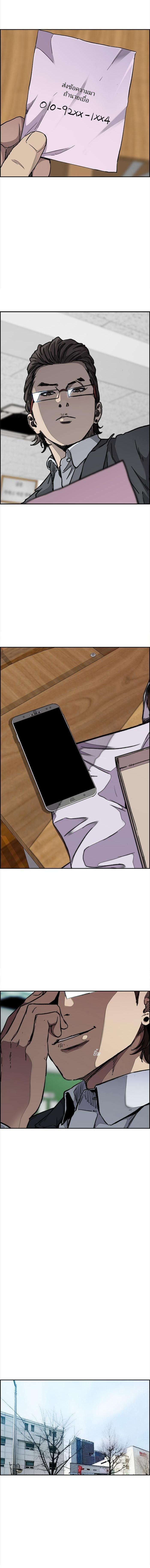 Manga-lc-com อ่านมังงะ อ่านการ์ตูน ออนไลน์ ฟรี Wind Breaker ปั่นสู้ฝัน ตอนที่ 1 2 3 4 5 6 7 8 9 10 11 12 13 14 ฟรี ไม่มีโฆษณา Manga-lc - อ่าน มังงะ อ่าน การ์ตูน ออนไลน์ อ่านมังงะ ฟรี