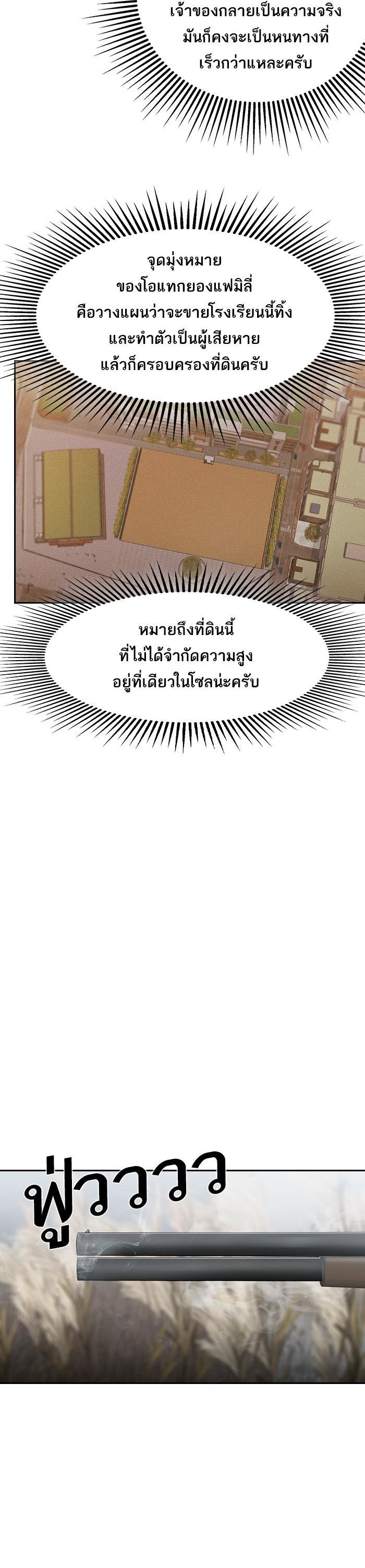 Manga-lc-com อ่านมังงะ อ่านการ์ตูน ออนไลน์ ฟรี The World Is Money and Power กลโกงโลกพนัน ตอนที่ 1 2 3 4 5 6 7 8 9 10 11 12 13 14 ฟรี ไม่มีโฆษณา Manga-lc - อ่าน มังงะ อ่าน การ์ตูน ออนไลน์ อ่านมังงะ ฟรี