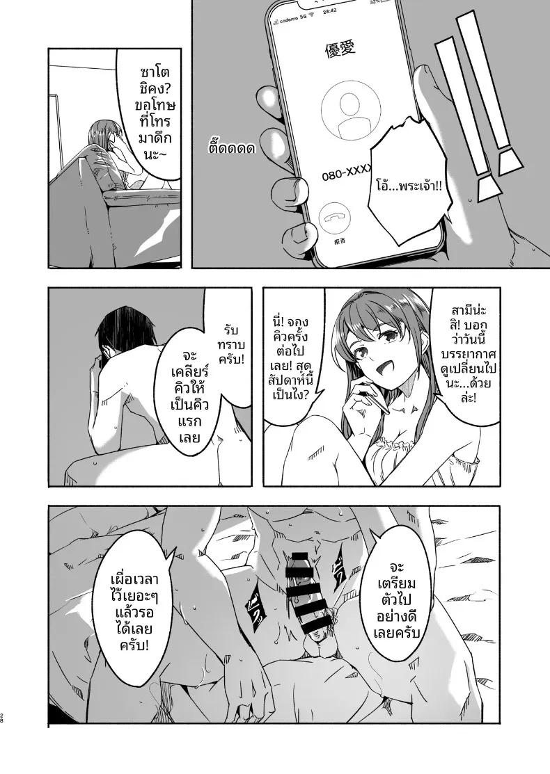 Doujin-Lc- อ่าน โดจิน มังฮวา เกาหลี ญี่ปุ่น จีน แปลไทย จนกว่าภรรยาจะตั้งท้อง (Gustav) ตอนที่ 1 2 3 4 5 6 7 8 9 10 11 12 13 14 ฟรี ไม่มีโฆษณา อ่าน โดจิน Manhwa เกาหลี ญี่ปุ่น จีน เรามีครบ คัดมาให้เน้นๆ โดจิน 18+ รับประกันความฟินโดย  Doujin Lc
