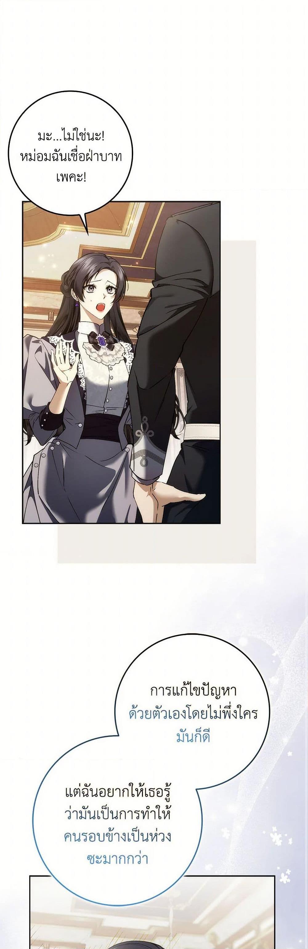 Manga-lc-com อ่านมังงะ อ่านการ์ตูน ออนไลน์ ฟรี I Won’t Pick Up The Trash I Threw Away Again ตอนที่ 1 2 3 4 5 6 7 8 9 10 11 12 13 14 ฟรี ไม่มีโฆษณา Manga-lc - อ่าน มังงะ อ่าน การ์ตูน ออนไลน์ อ่านมังงะ ฟรี