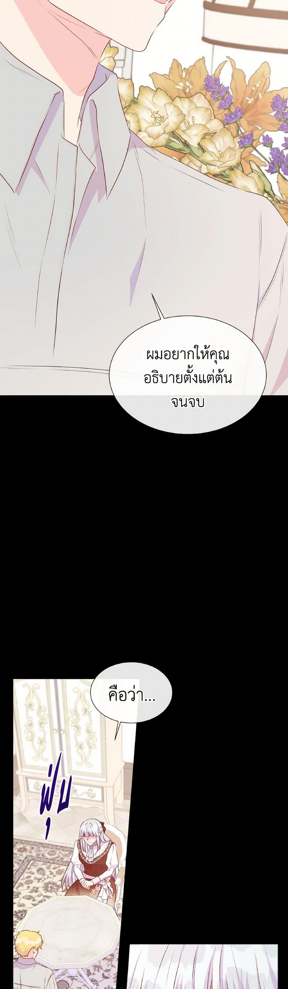 Manga-lc-com อ่านมังงะ อ่านการ์ตูน ออนไลน์ ฟรี Don’t Trust the Female Lead ตอนที่ 1 2 3 4 5 6 7 8 9 10 11 12 13 14 ฟรี ไม่มีโฆษณา Manga-lc - อ่าน มังงะ อ่าน การ์ตูน ออนไลน์ อ่านมังงะ ฟรี