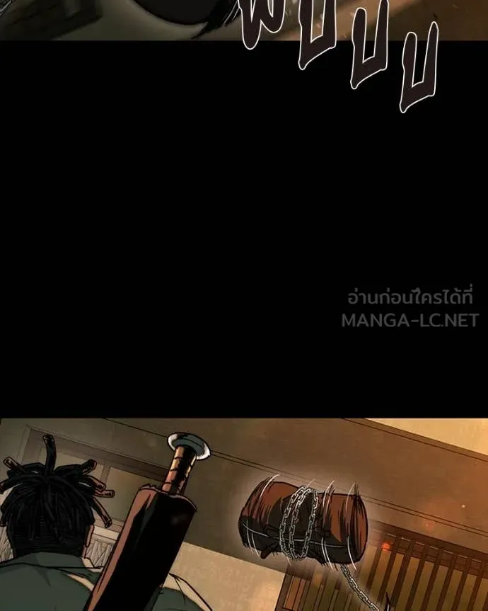 เกาลูน ตอนที่ 29 รูปที่ 68