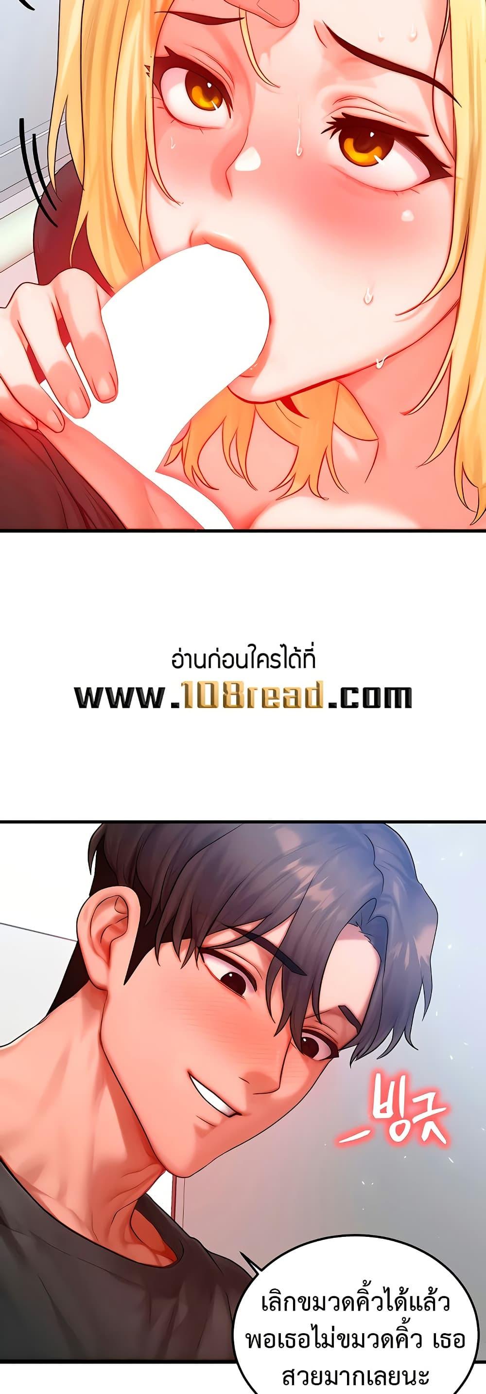 Doujin-Lc- อ่าน โดจิน มังฮวา เกาหลี ญี่ปุ่น จีน แปลไทย My Body Got Switched ตอนที่ 1 2 3 4 5 6 7 8 9 10 11 12 13 14 ฟรี ไม่มีโฆษณา อ่าน โดจิน Manhwa เกาหลี ญี่ปุ่น จีน เรามีครบ คัดมาให้เน้นๆ โดจิน 18+ รับประกันความฟินโดย  Doujin Lc