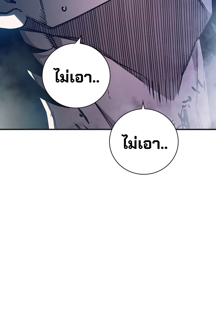 เยาวชนคนคุก ตอนที่ 28 รูปที่ 122