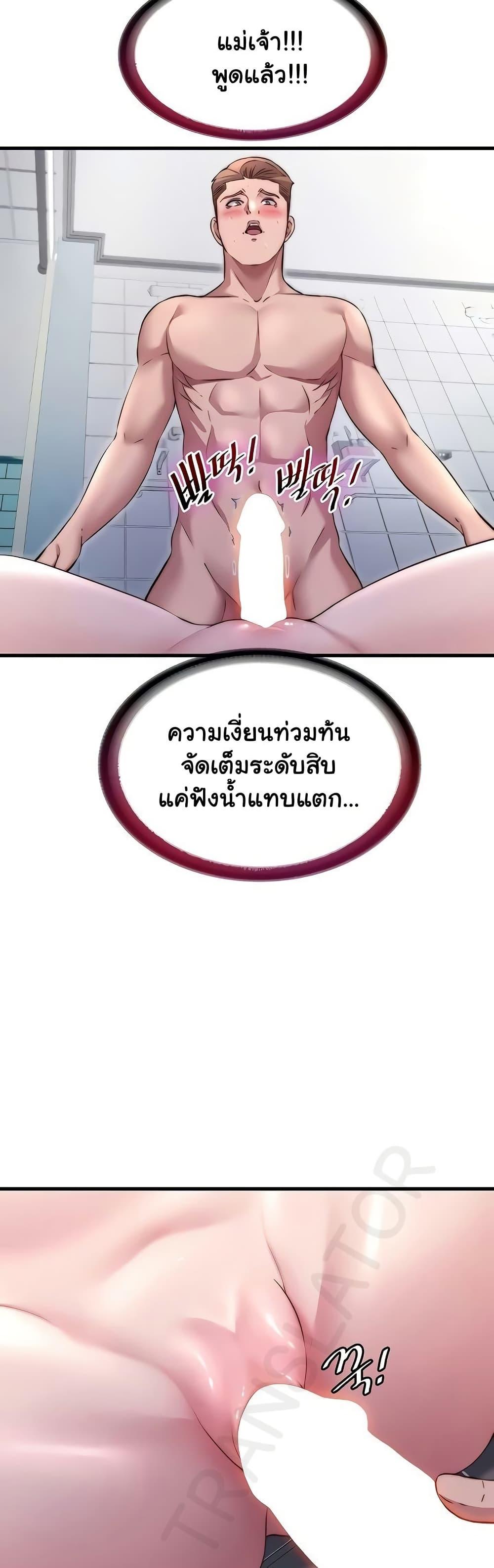 Doujin-Lc- อ่าน โดจิน มังฮวา เกาหลี ญี่ปุ่น จีน แปลไทย A Situation Full ตอนที่ 1 2 3 4 5 6 7 8 9 10 11 12 13 14 ฟรี ไม่มีโฆษณา อ่าน โดจิน Manhwa เกาหลี ญี่ปุ่น จีน เรามีครบ คัดมาให้เน้นๆ โดจิน 18+ รับประกันความฟินโดย  Doujin Lc