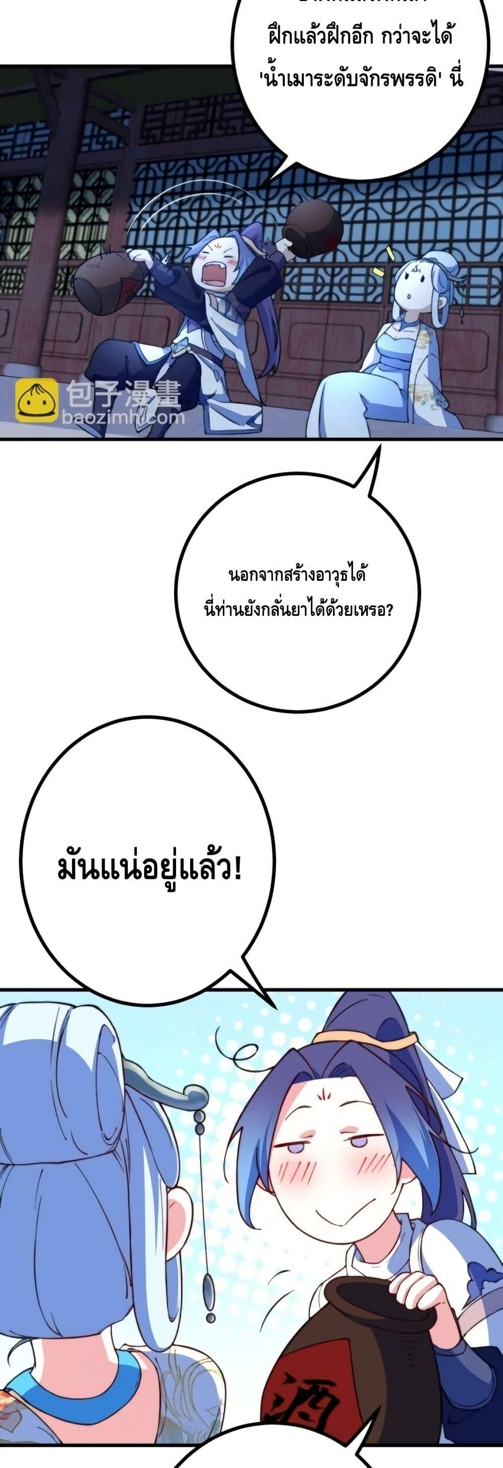 Manga-lc-com อ่านมังงะ อ่านการ์ตูน ออนไลน์ ฟรี TheEmpressIs ตอนที่ 1 2 3 4 5 6 7 8 9 10 11 12 13 14 ฟรี ไม่มีโฆษณา Manga-lc - อ่าน มังงะ อ่าน การ์ตูน ออนไลน์ อ่านมังงะ ฟรี